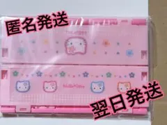 サンリオキャラクターズ　ミニおりたたみコンテナ【キティ】