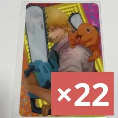 チェンソーマン　デンジ　ポチタ　ジャンフェス　箔押しクリアカードコレクション
