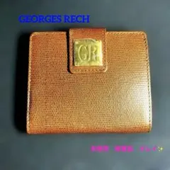 GEORGES RECH【展示品】ブラウンレザー 二つ折り財布
