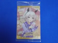 18 カレンチャン ウマ娘 プリティーダービー ツインウエハース 第7R