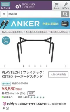2026年最新】playtech kst80の人気アイテム - メルカリ