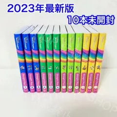 【10本未開封】2023年　最新版　DWE ストレートプレイ　ディズニー英語