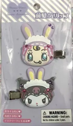 べリエちゃん シュシュ