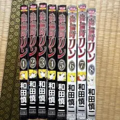 Item thumbnail for item b0ae42b9-85dd-47bf-95f6-0eaed6db01f3