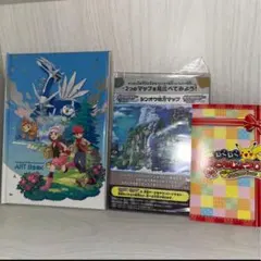 Item thumbnail for item 28e18117-6c4c-43a4-bc92-f442bab06469