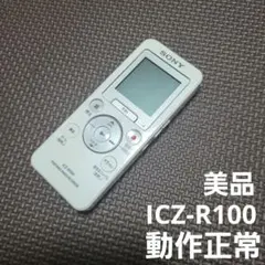 ソニー　ラジオICレコーダー　ICZ−R100 （ジャンク品） 2025年最新】SONY ICZ-R100の人気アイテム - メルカリ