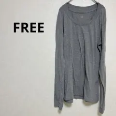 グレーの長袖Tシャツ【FREE】