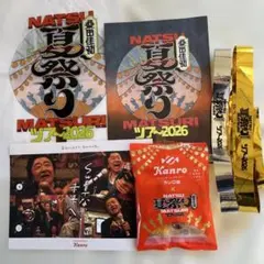 桑田佳祐　夏祭りツアー2026 カンロセット＆金銀テープ