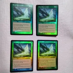 MTG】溢れかえる岸辺 プロモFoil 4枚セット - メルカリ