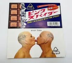 hideシングルCD/ピンクスパイダー、ever free