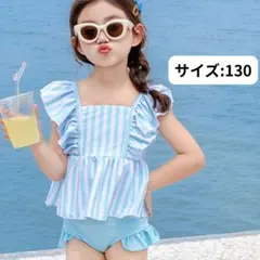 水着　セパレート　１３０　ストライプ　フリル　ガーリー