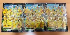 ピカチュウ　ブイユニオン 25周年記念 ３枚セット　まとめ売り
