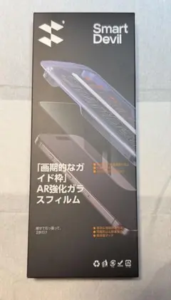 Smart Devil強化ガラスフィルム iPhone 17 Pro Max