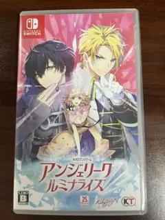 アンジェリーク ルミナライズ Nintendo Switch