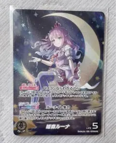 魔都精兵のスレイブ ユニオンアリーナ SR大川村 寧(パラレル)サイン
