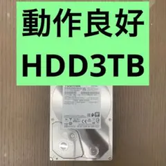 TOSHIBA 3.5インチ HDD 3TB HDD235 - メルカリ