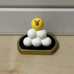 デコレ コンコンブル ひよこ月見団子