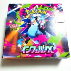 Pokemon Card Inferno X Booster Box