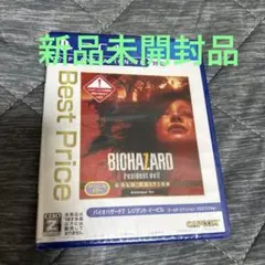 バイオハザード7