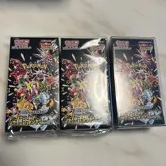 ポケモンカードゲーム シャイニートレジャーex 未開封 シュリンク付 3BOX