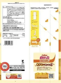 OWL様 リクエスト 2点 まとめ商品