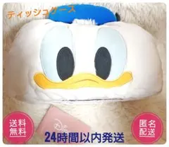 【新品・未使用】ドナルドダック ぬいぐるみティッシュケースのサムネイル