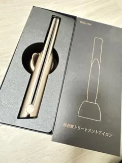 Kiboer 超音波トリートメントアイロンのサムネイル