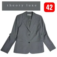 マリナ様　専用