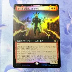 MTG スパイダーマン 襲い来る電池、エレクトロ 拡張 Foil