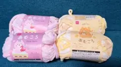 DAISO あむころ モール毛糸 4玉セット