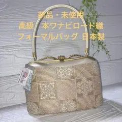 Coquette ※タグ付未使用品 レース ハンドバッグ バレエ バレリーナ刺繍 