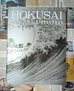 新・北斎展 HOKUSAI Updated 図録 アートブック - メルカリ