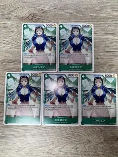 ニコ・ロビン C OP09-033