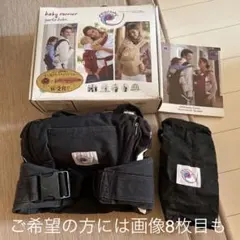 送料無料 エルゴ 抱っこ紐 ブラック 説明書・付属ポーチ付き