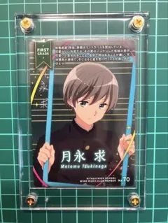 2026年最新】ユーフォニアム プロフィールカードの人気アイテム - メルカリ