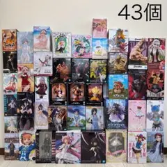 プライズフィギュア43個まとめ売り