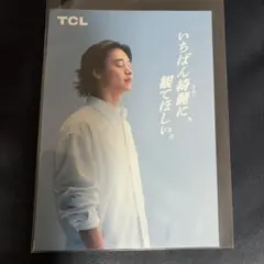 2026年最新】山崎賢人 グッズの人気アイテム - メルカリ