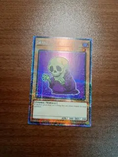 スターライトレア 遊戯王OCG デュエルモンスターズ(外国語版)