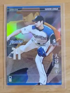 オーナーズリーグ　大谷翔平 SUPER STARカードのサムネイル