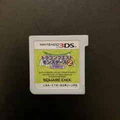 3DS ドラゴンクエストモンスターズ2 イルとルカの不思議なふしぎな鍵