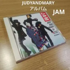 JUDYANDMARY CD アルバム JAM