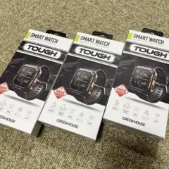 スマートウォッチTOUGH GH-SMWGA-BK 3個セット 新品未使用品
