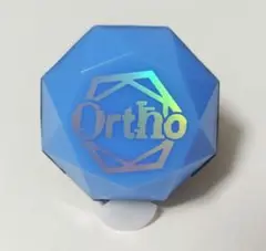 ツイステ オルト ブレイジングジュエル リングライト