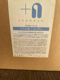 プラスNシャンプー 5L 業務用のサムネイル