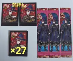 【ツイステ】リドル ぱしゃこれ 箔押し 特典 しおり ブルーム