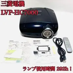 2025年最新】三菱電機 プロジェクターの人気アイテム - メルカリ