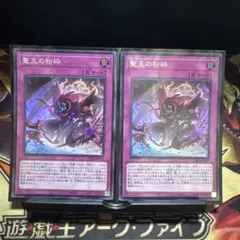 2026年最新】ドミナスパージの人気アイテム - メルカリ