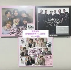 TravisJapan Say I do 三形態セット ツアー会場限定トレカ付き