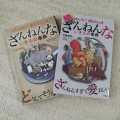 ma mi様 リクエスト 4点 まとめ商品