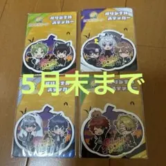 カラフルピーチ　ハロウィン　シール　4種類　♡